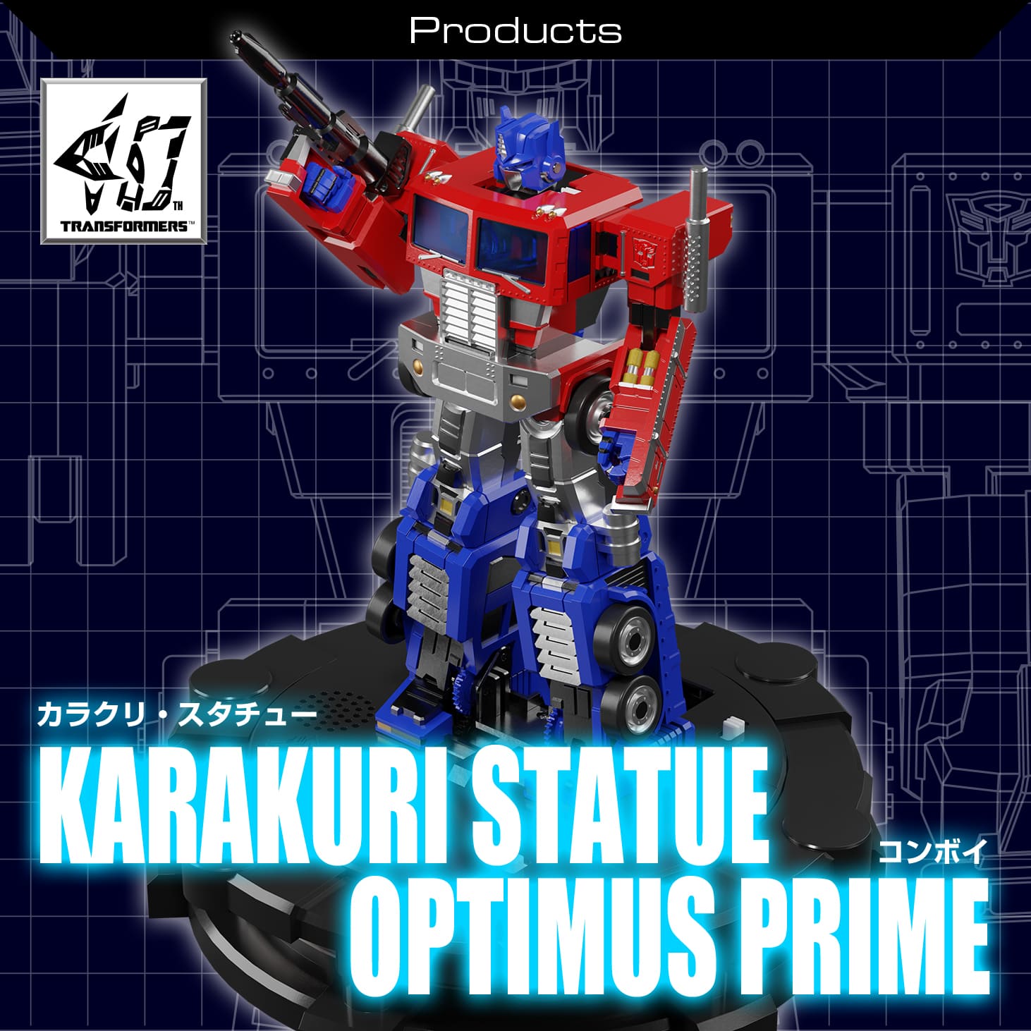 Karakuri Statue KS-01 Convoy Takara Tomy 40th Anniversary